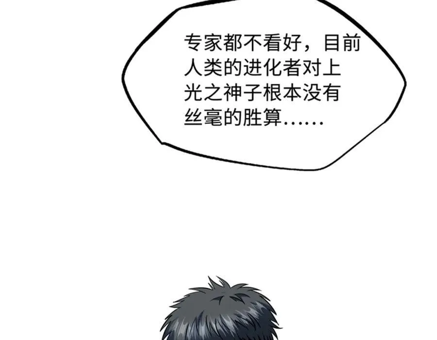 254 B神归来37