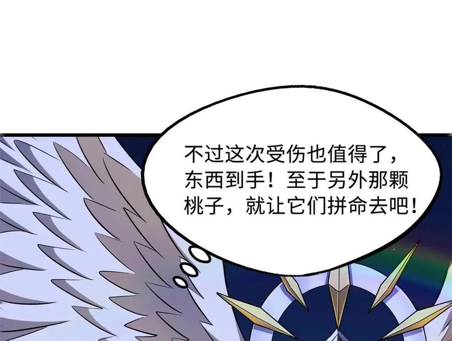 246 仙桃到手177