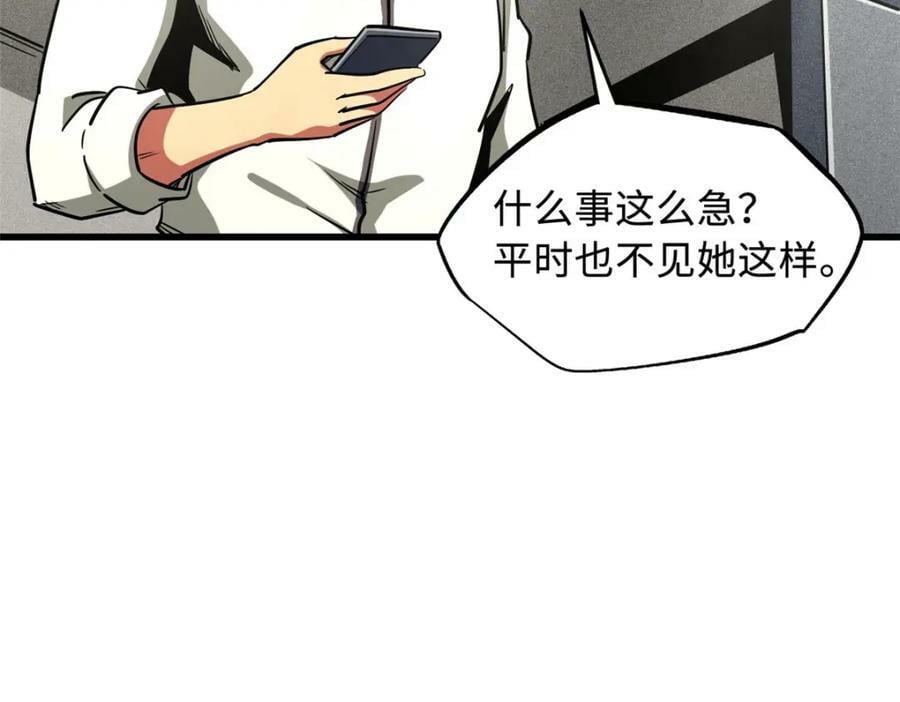 158 暴走超级神兽魂！54