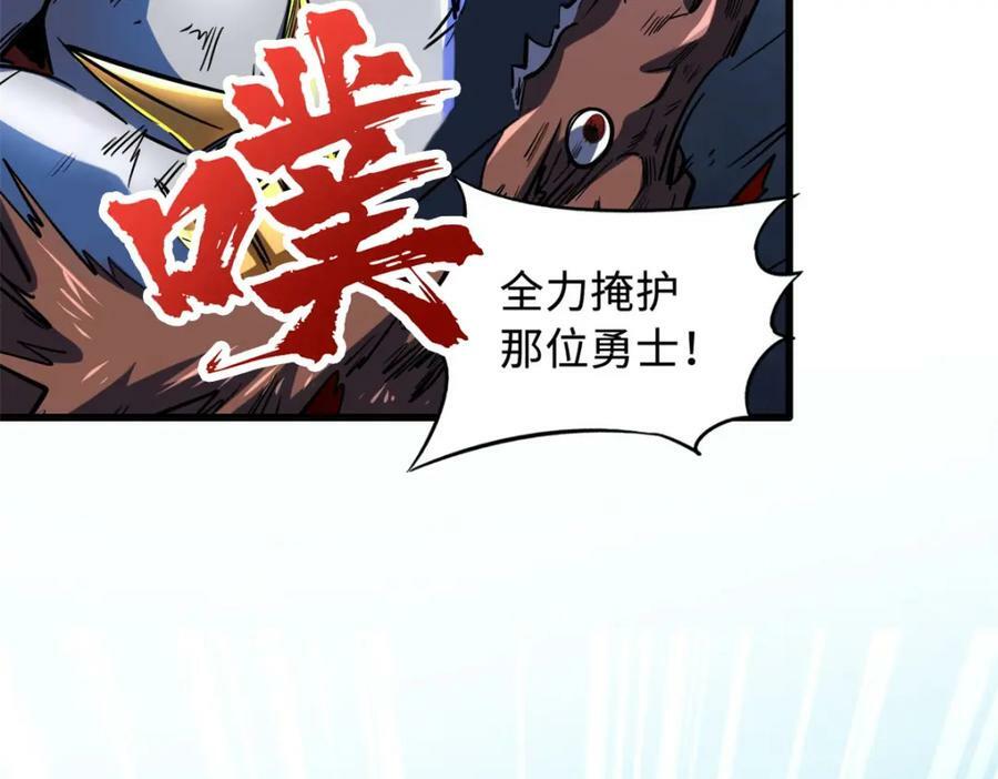 154 星轮庇护所145