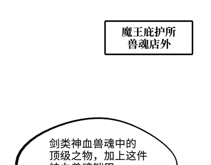 189 古神瑞兽129