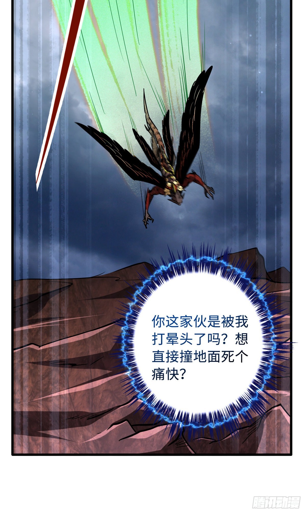74 鬼焰蝶14