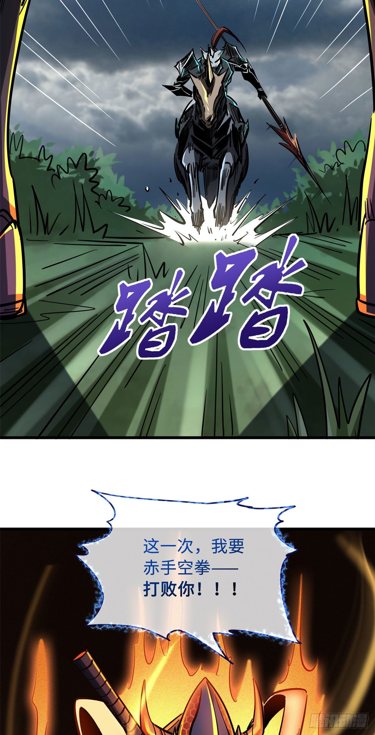 91 两只神血生物！46