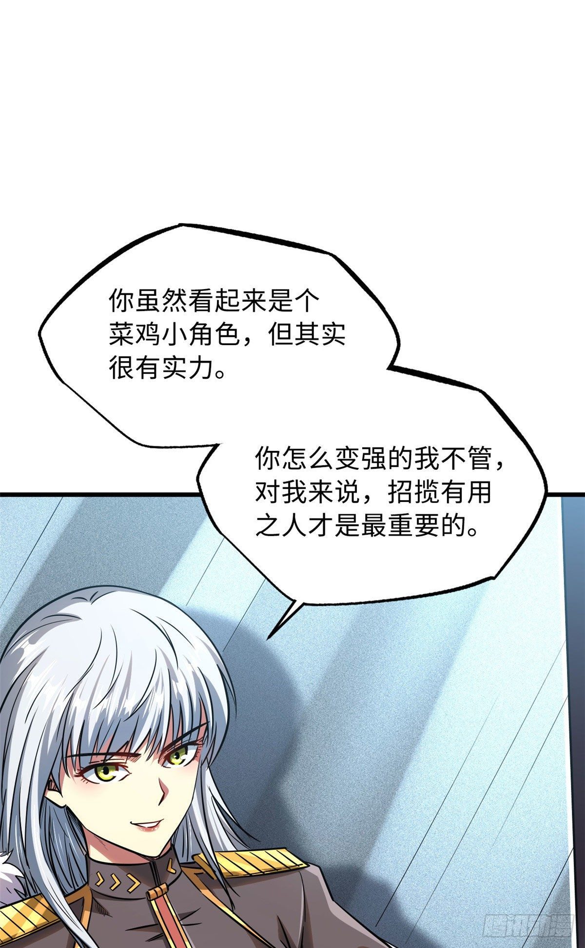 18 威胁9