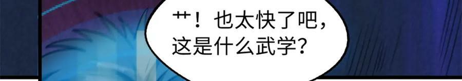 153 舰长的贴身警卫22