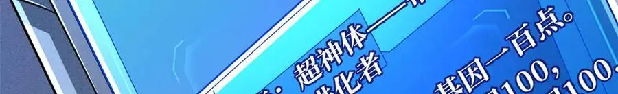 252 大轮宝象拳19