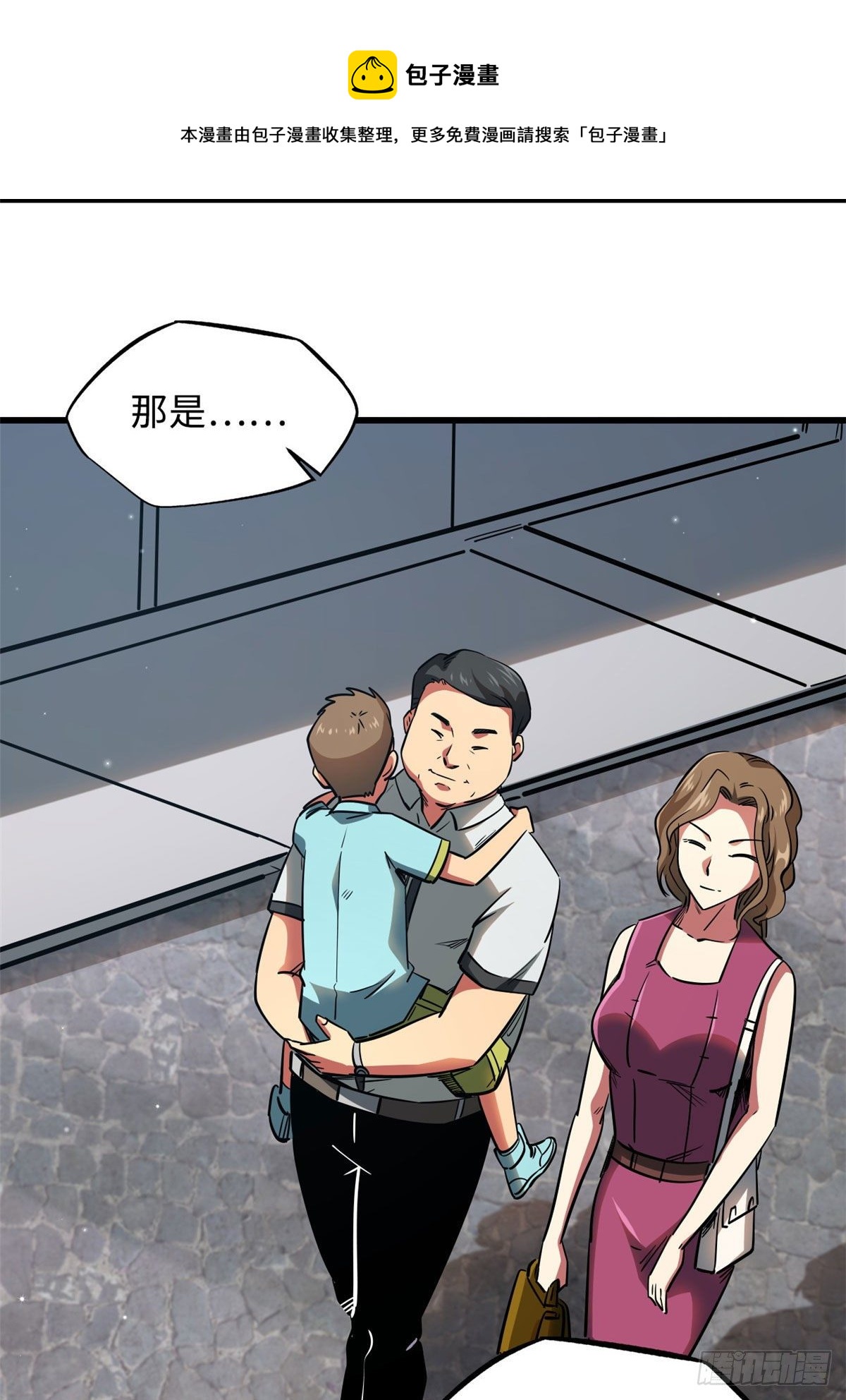 18 威胁28