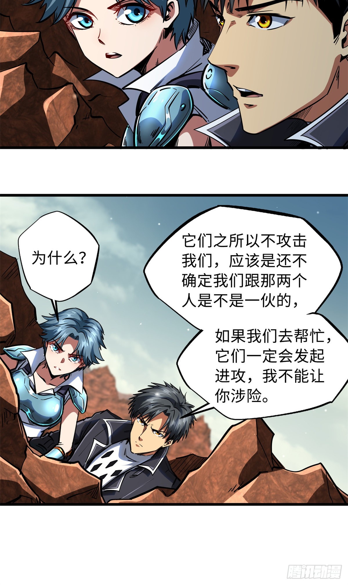 72 皇甫瓶晴7