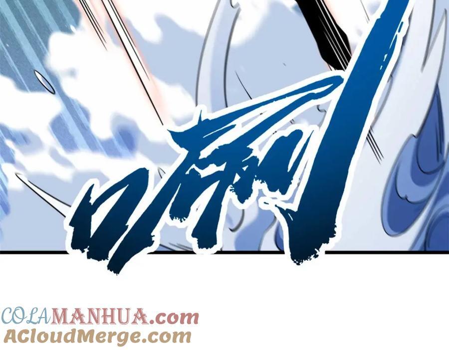 188 神血兽魂剑20