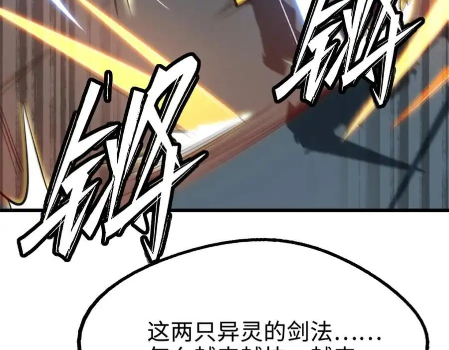 193 万里追杀6