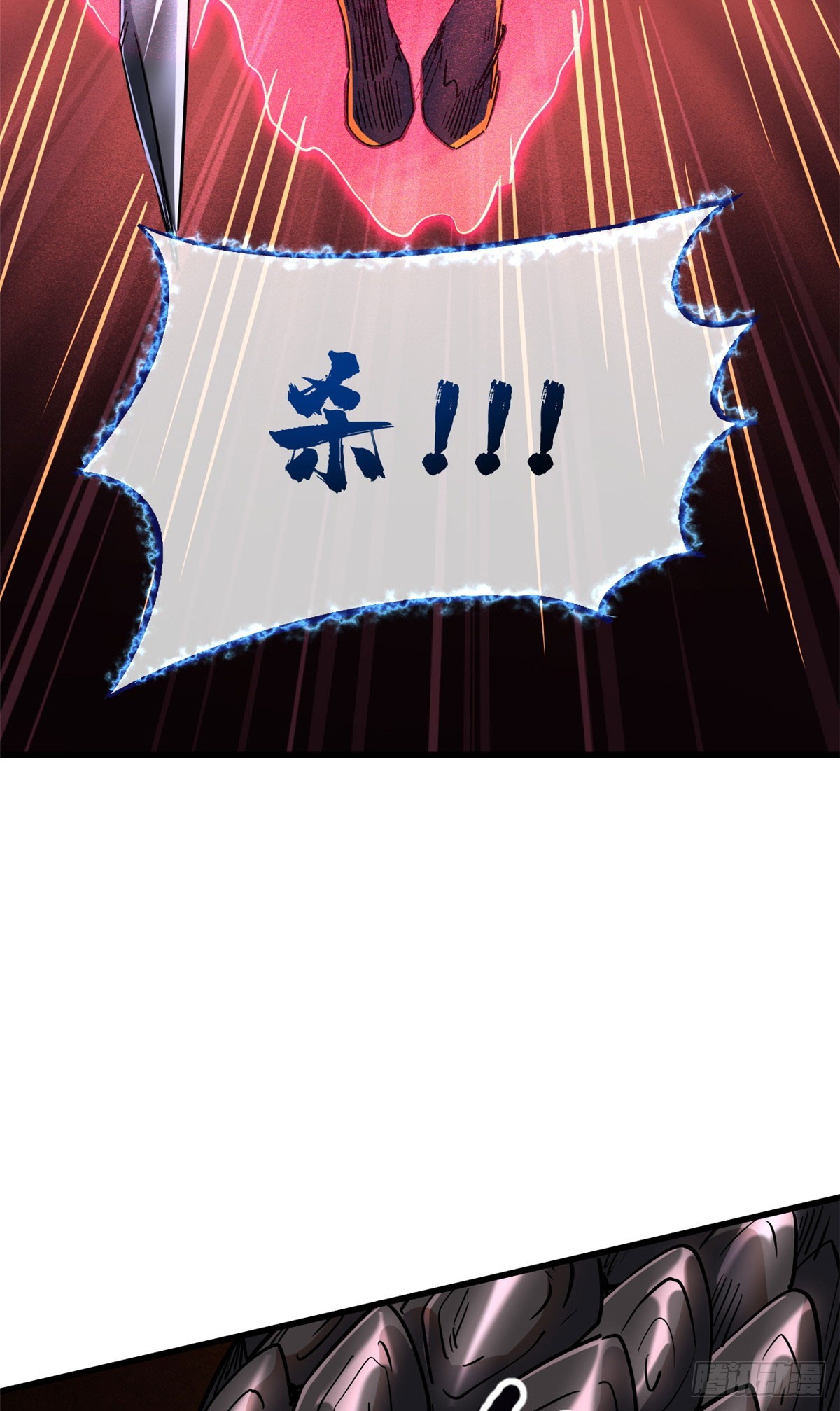 114 女皇的邀请30