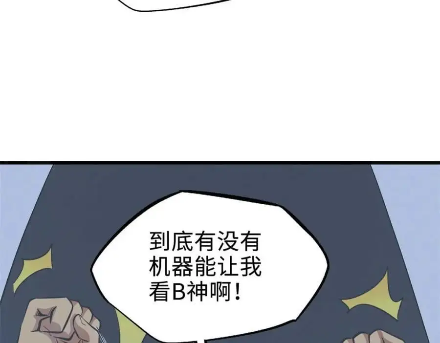 195 真假冰肌玉骨66