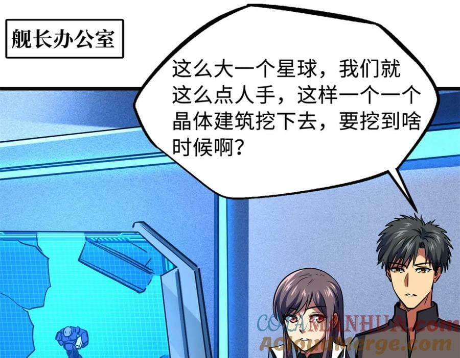 145 雪姬的效忠116