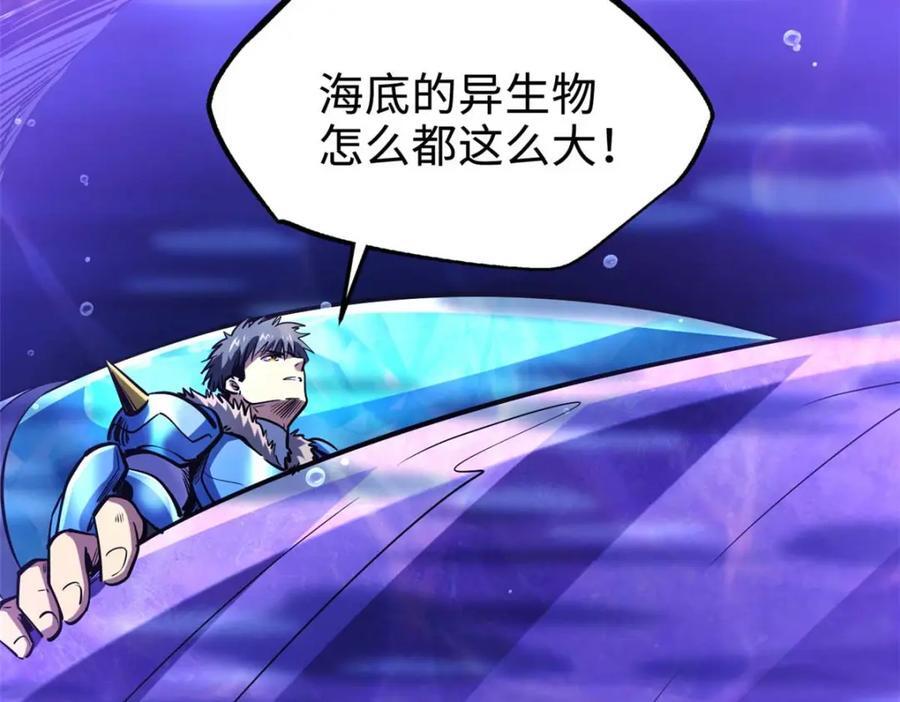 180 毒刺海虫59