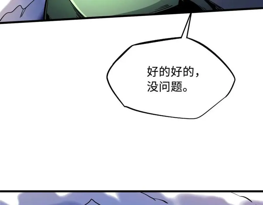 227 人才之争11