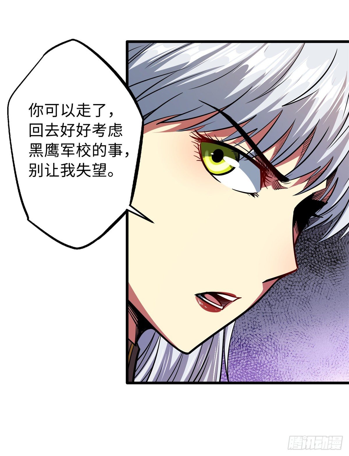 30 B神出名了61