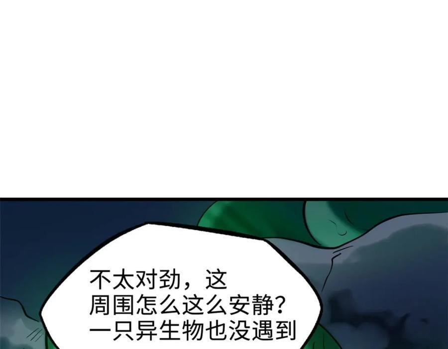 172 飞行兽魂！死魇之翼125
