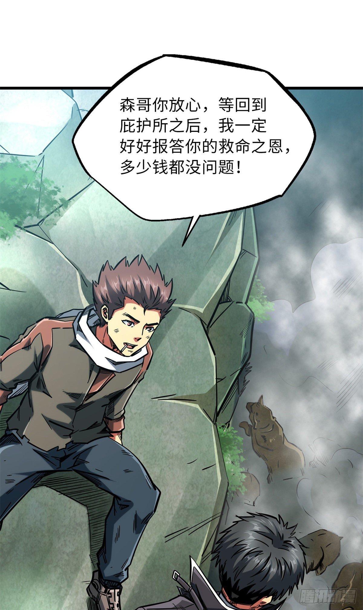 13 巨大的蛋蛋42