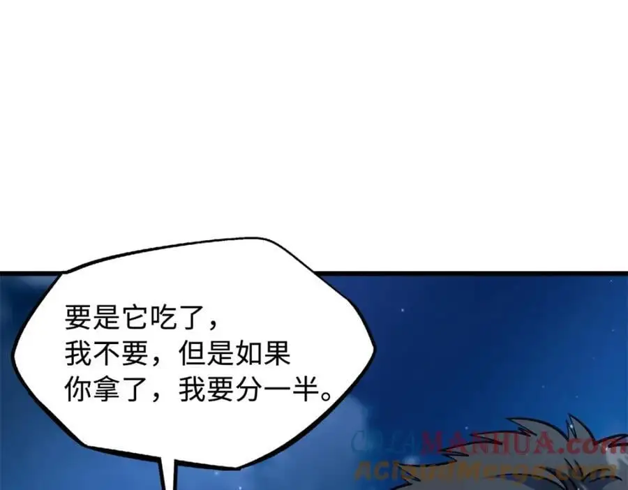208 海空之争！68