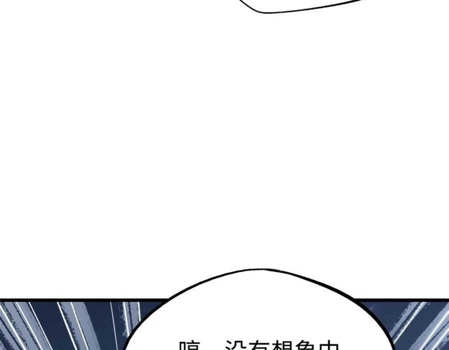 182 黑神的报复65