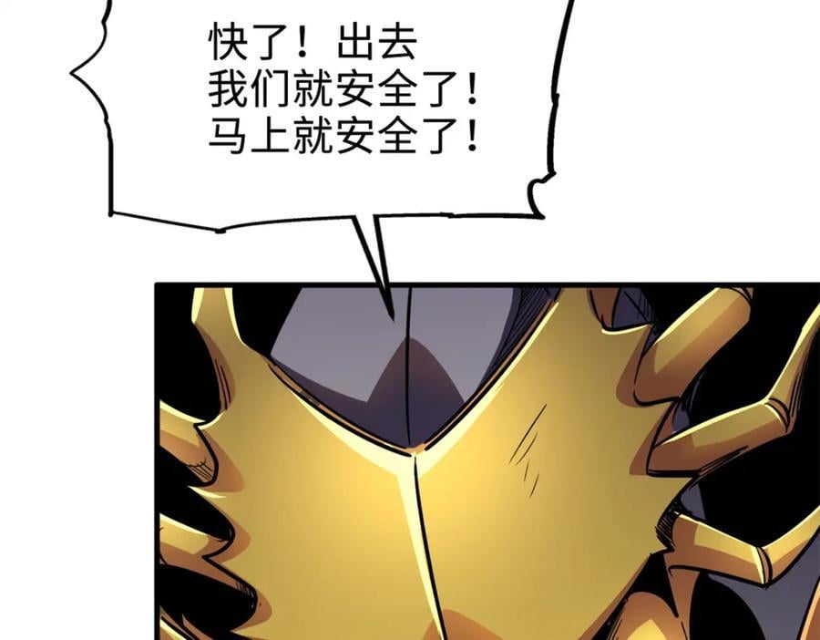 175 双生异灵！110
