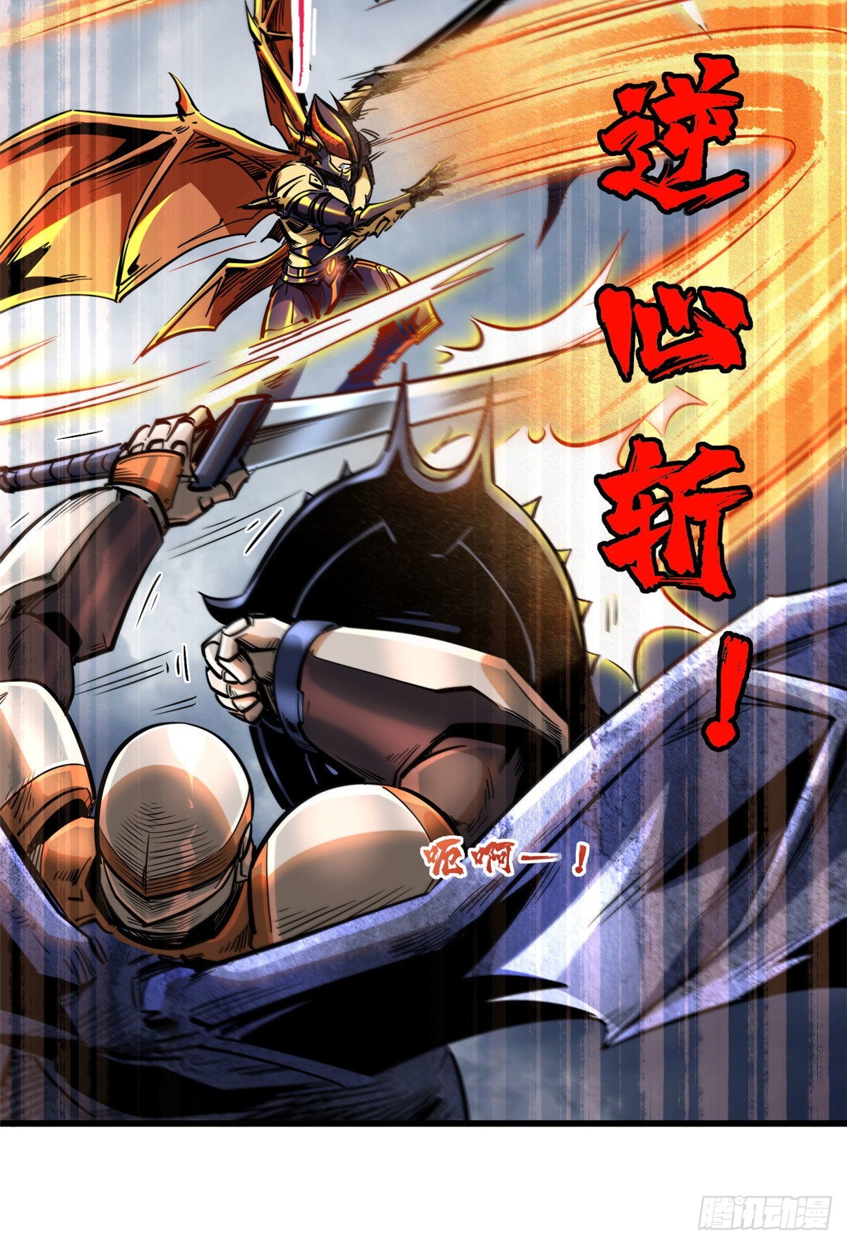 81 腹背受敌24