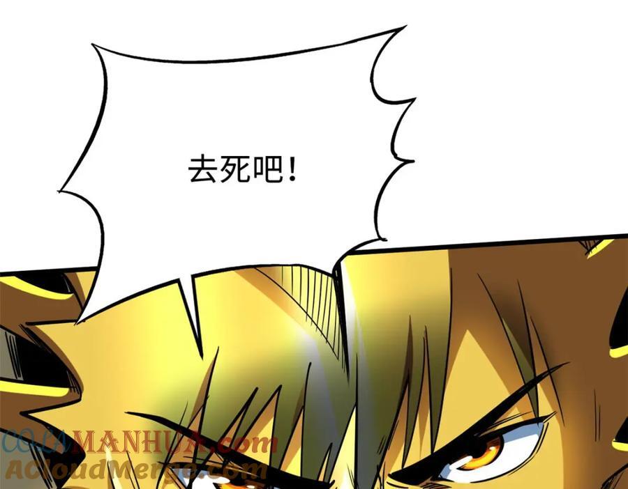 172 飞行兽魂！死魇之翼104