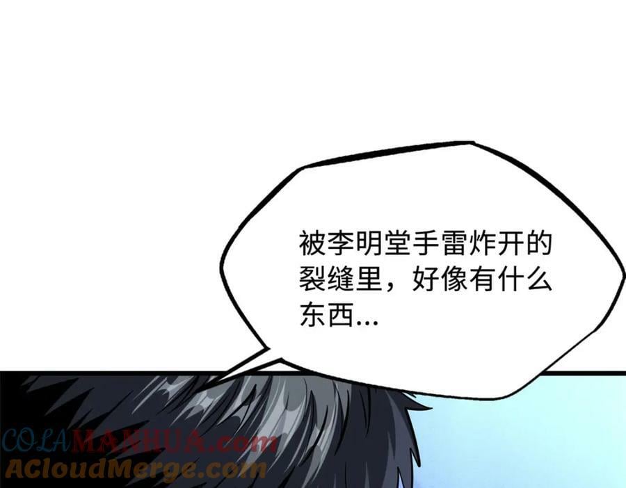 149 绝路困局20