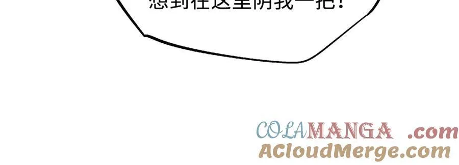246 仙桃到手96