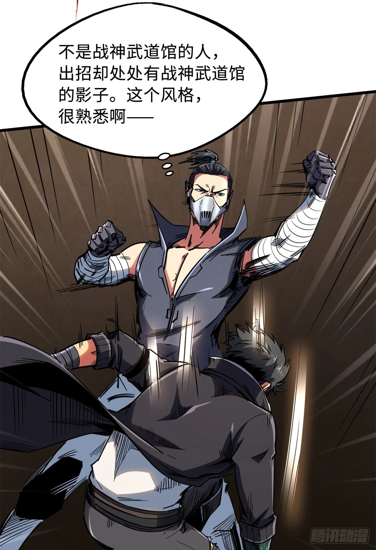 120 一剑换一命12
