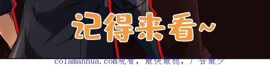 175 双生异灵！178