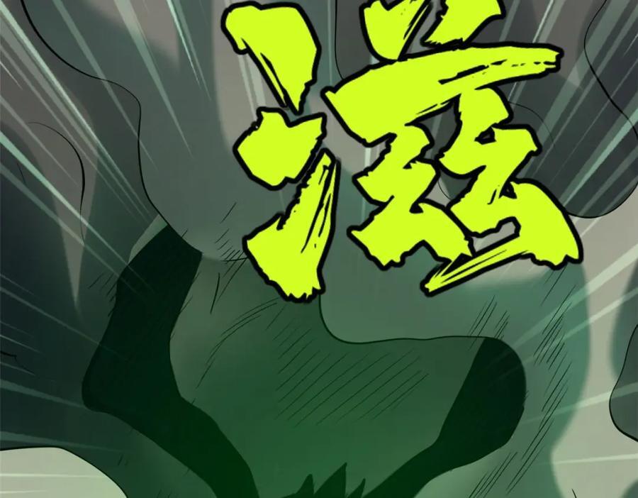 172 飞行兽魂！死魇之翼146
