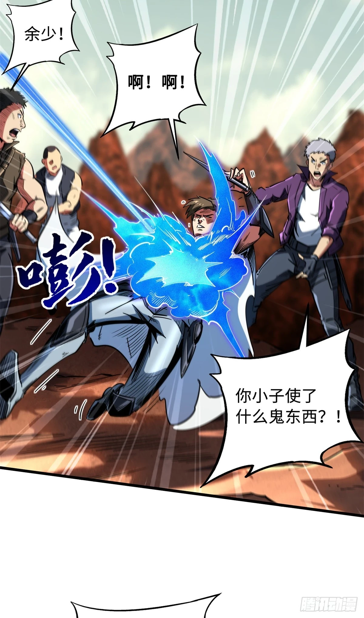 121 神秘笔记！6
