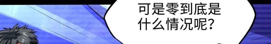 178 四大家族交流会10