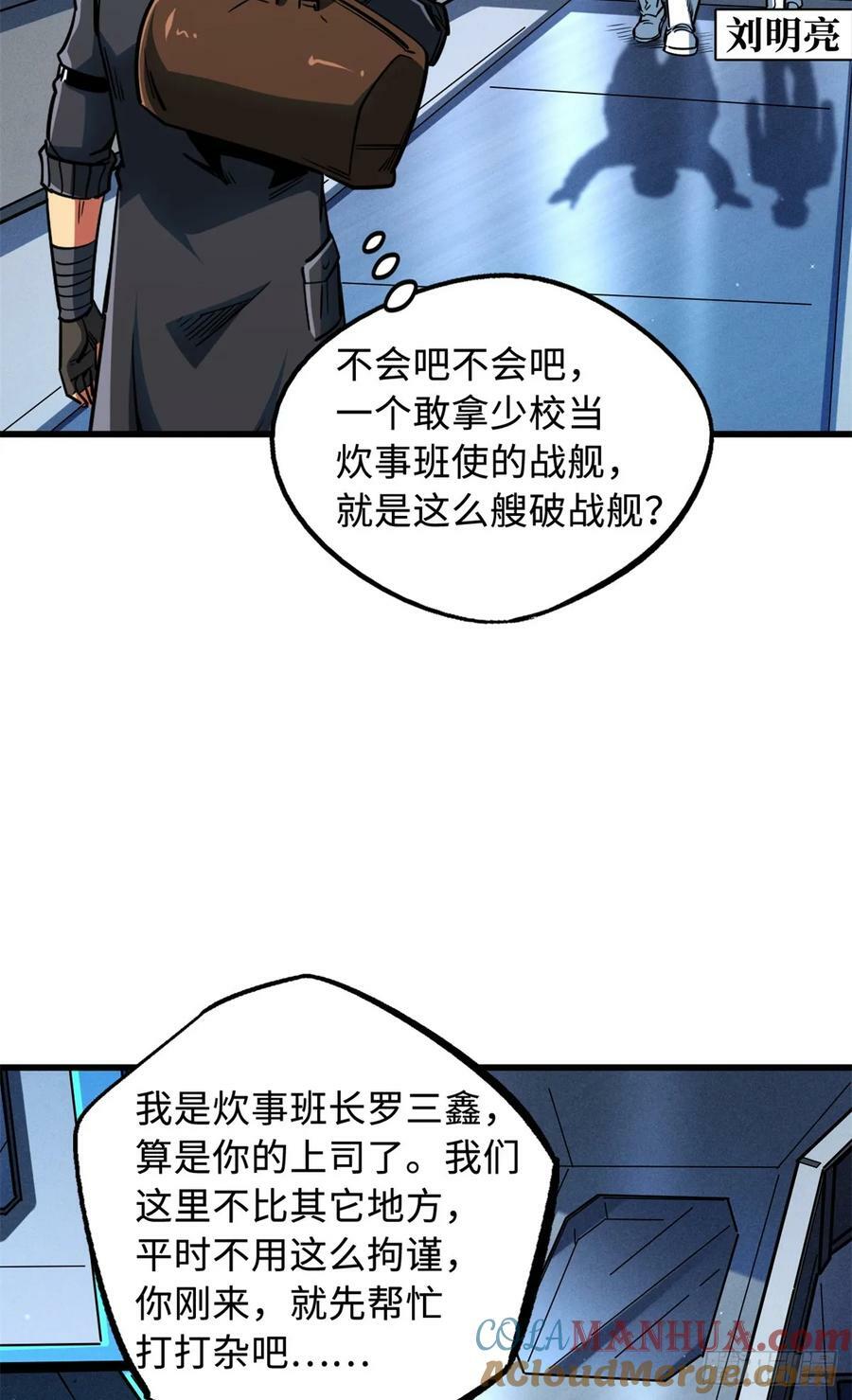 136 永叹女神号24