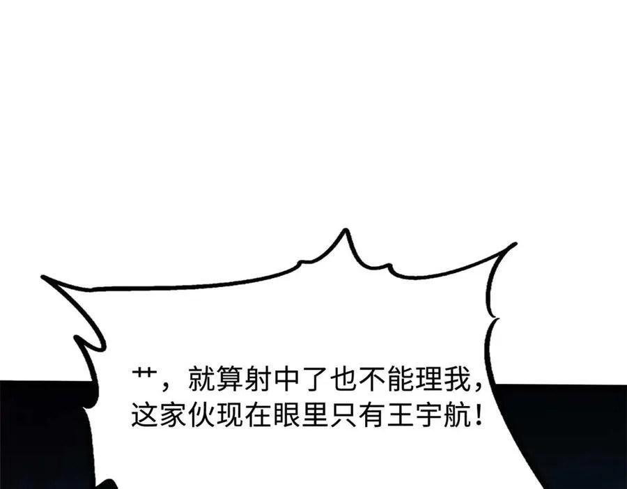 236 冰海危机90