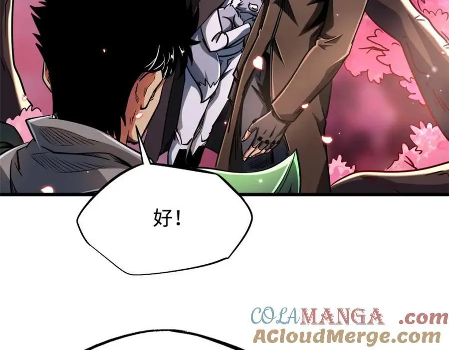 229 女神军团十三战将96