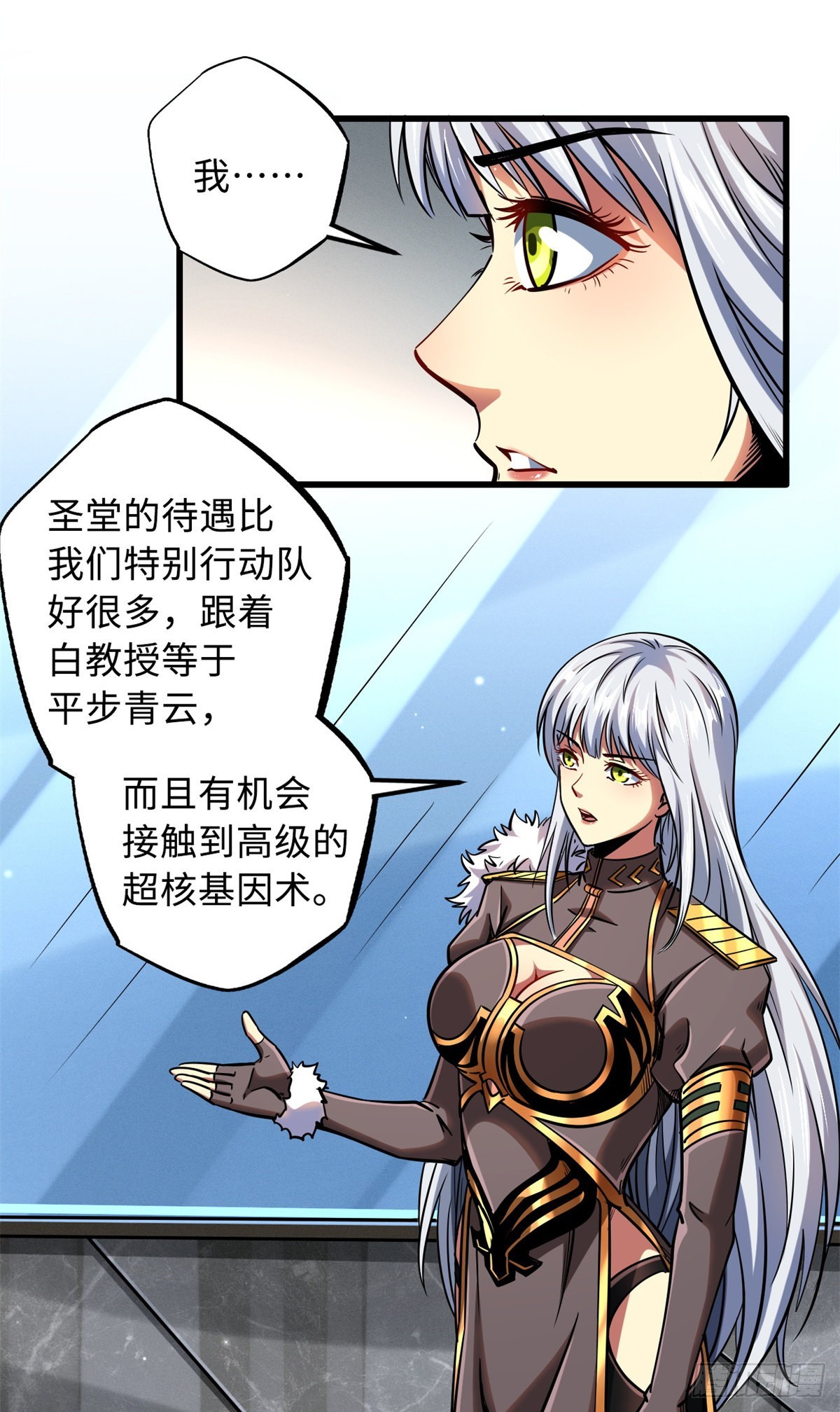 85 三手天王5