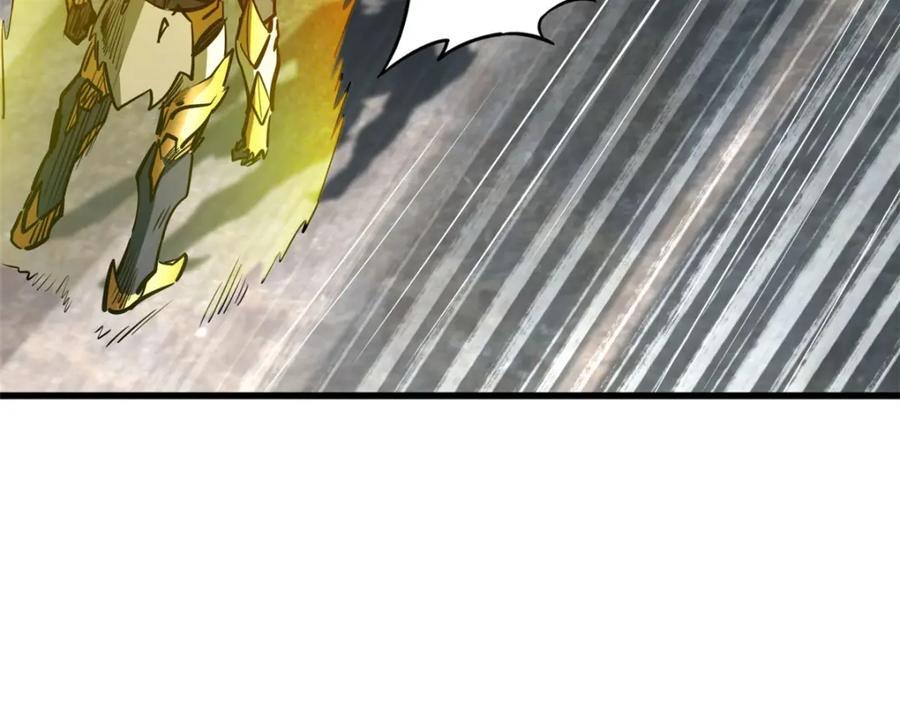 171 异灵狂盾54