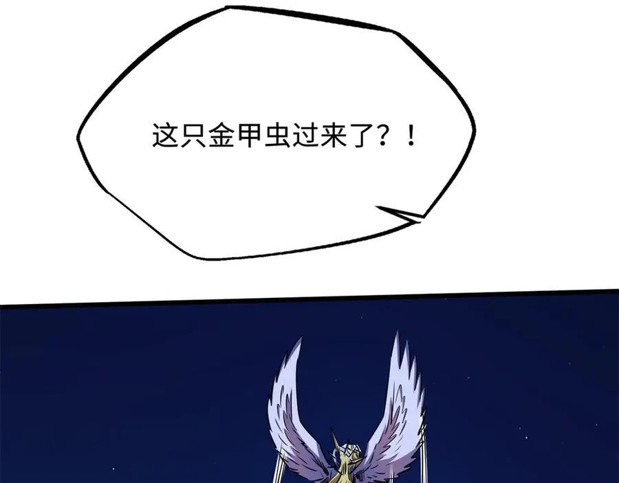 246 仙桃到手67