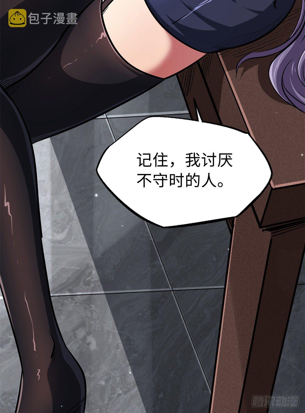 20 神射组10