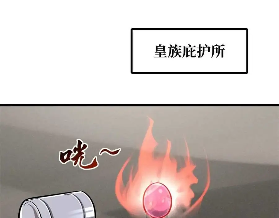 202 阴阳合一2