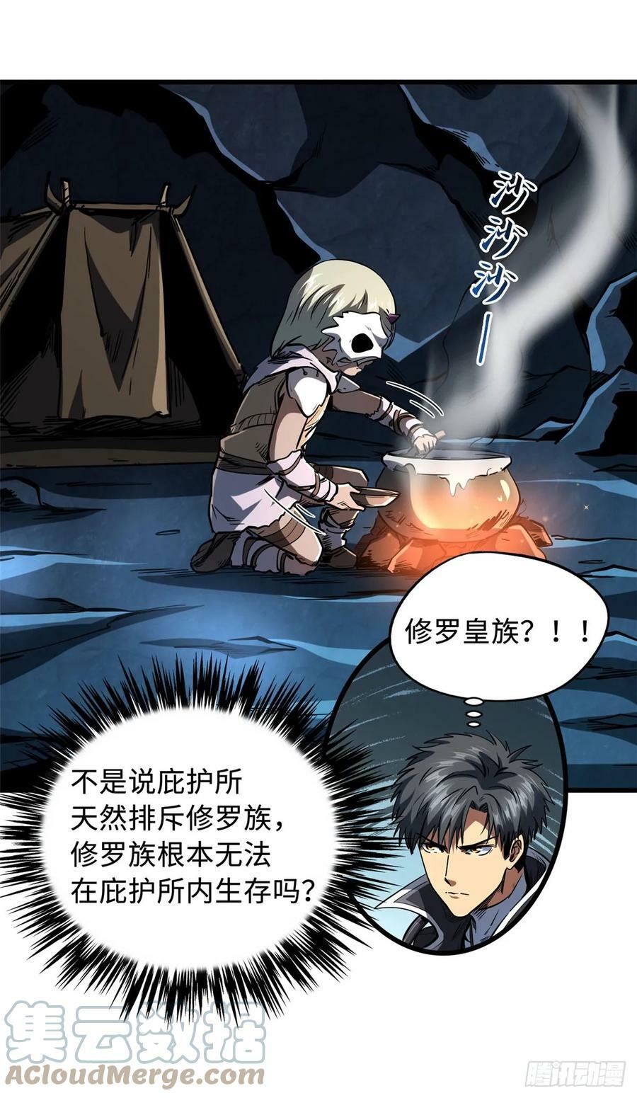 133 古怪的美少女15