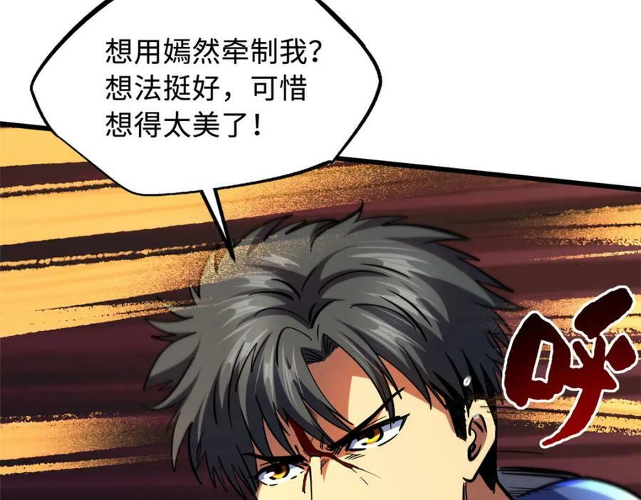 147 隐秘的敌人105