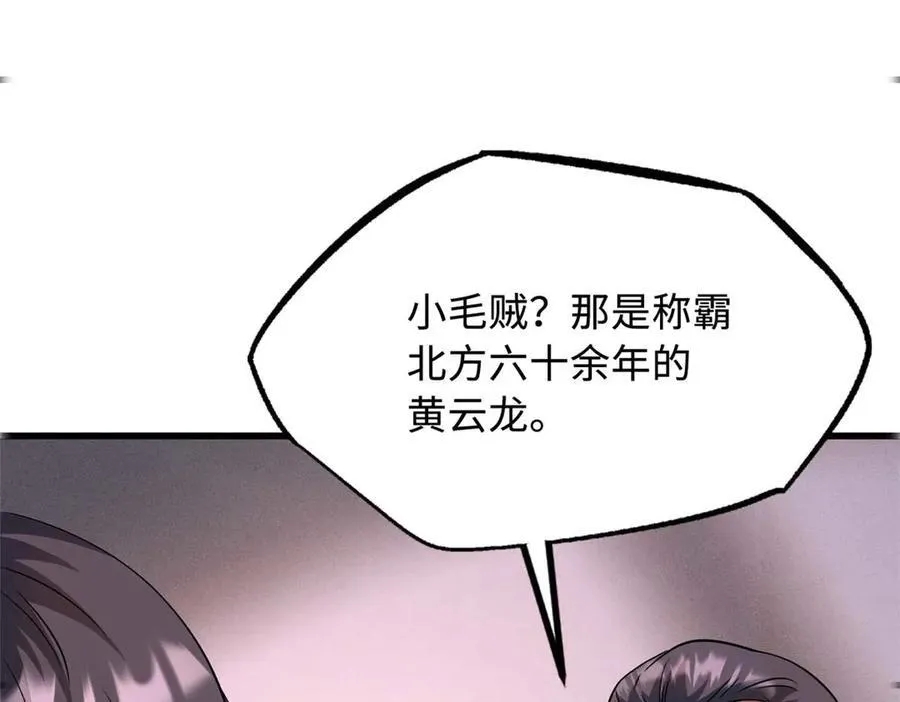 244 桃树仙果30