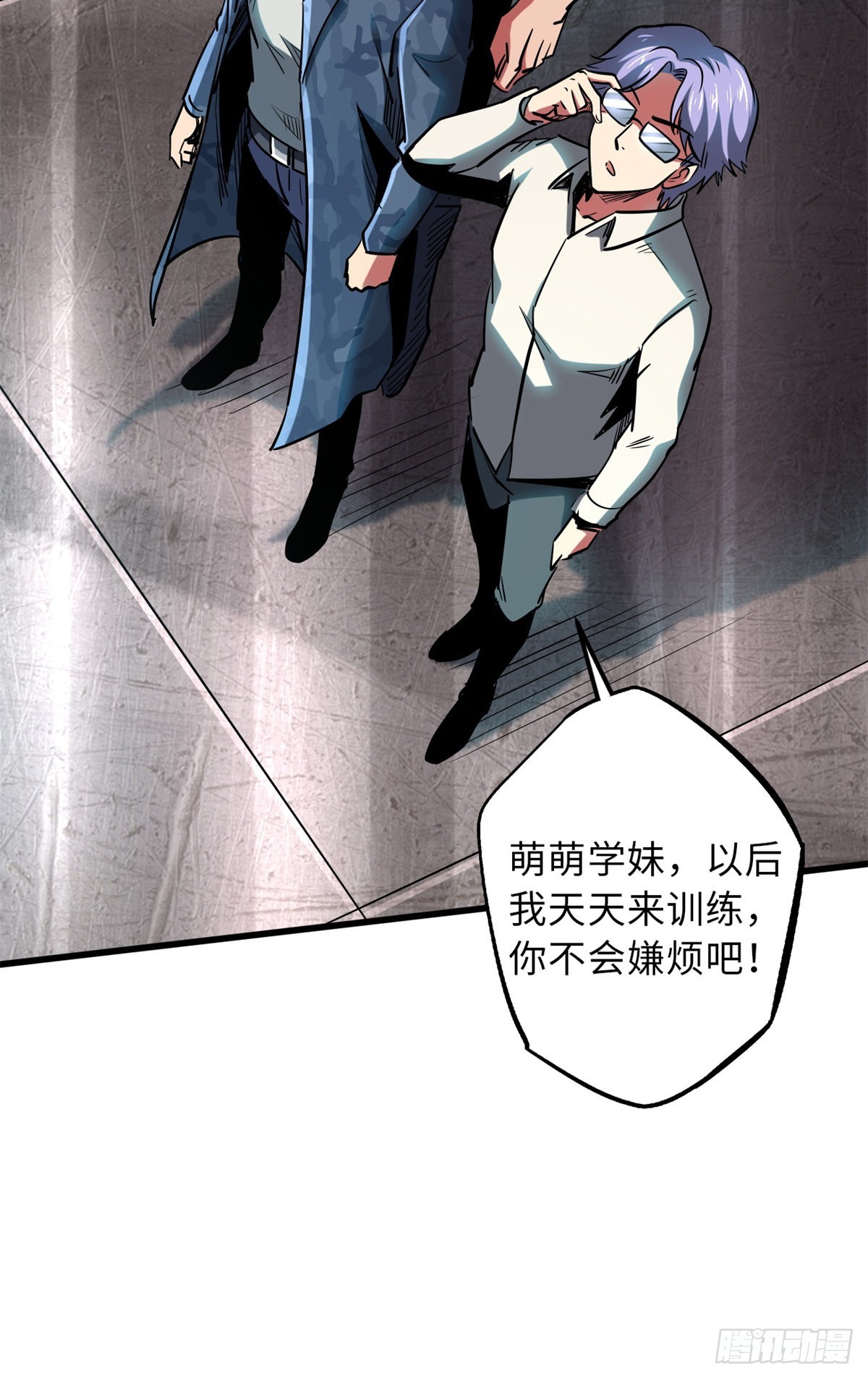 58 重型战甲社45