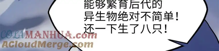 198 红色香菇16