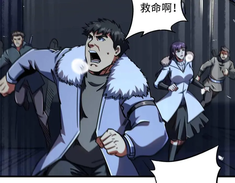 237 龙象击135