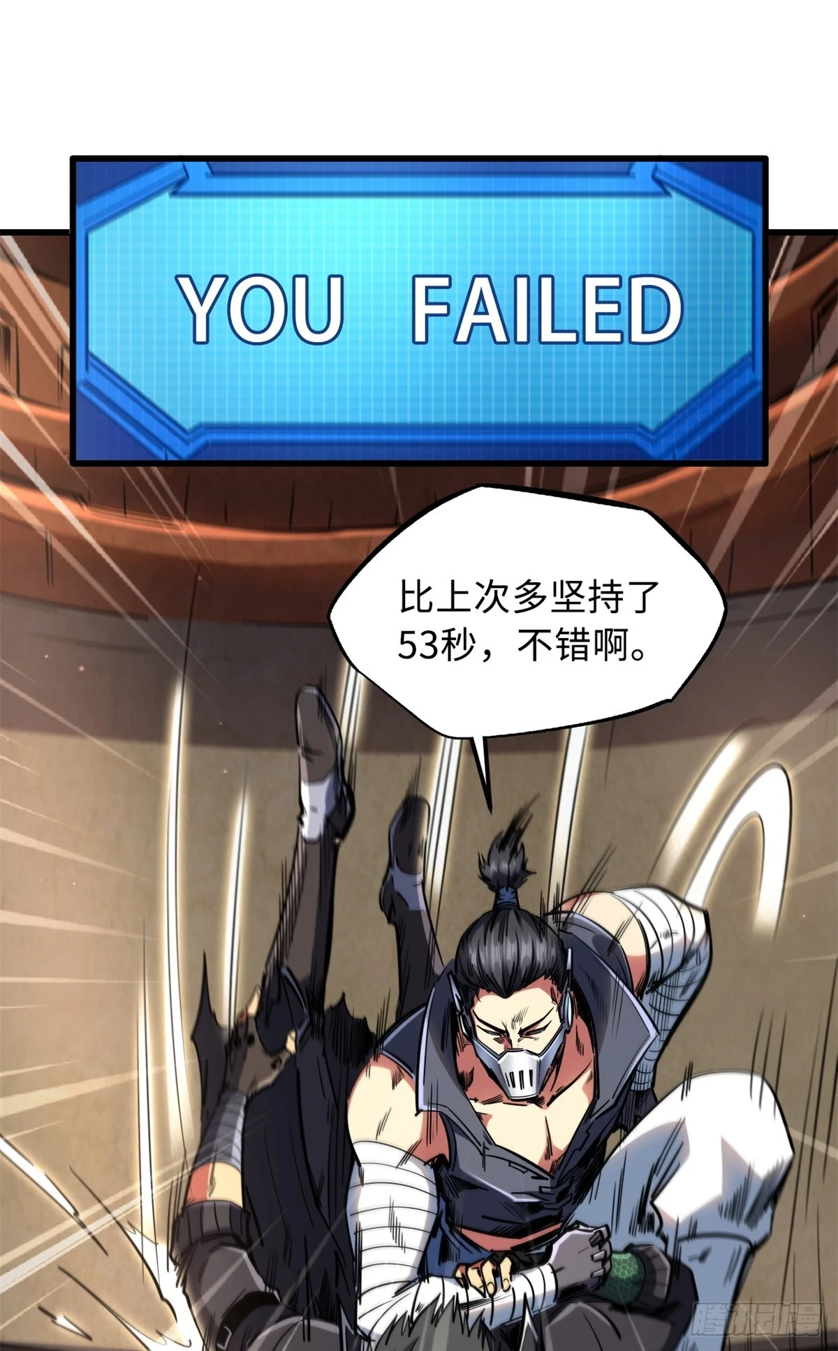 120 一剑换一命1