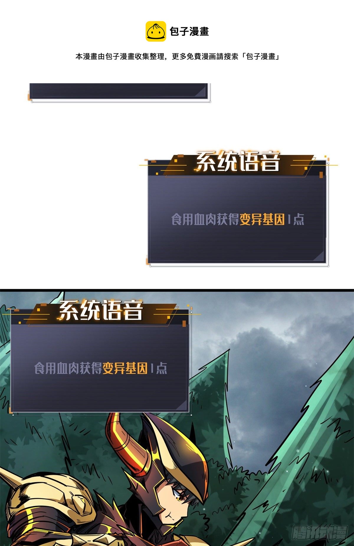 31 梦幻乐园32